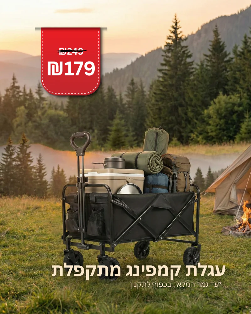 עיצוב הבית מתחיל בגטרס